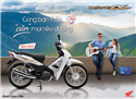 Wave Alpha 110cc