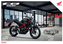CB150RTheStreetster